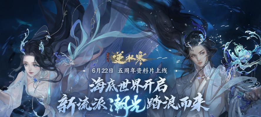 《逆水寒》游戏中如何触发笼中雀奇遇（以魔兽服为例）