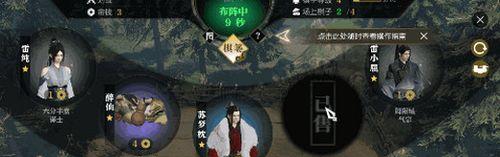 玩转逆水寒江湖身份道家，成为绝世高手（打造绝世门派）