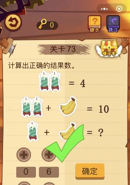 玩家测评《脑力》游戏，揭秘挑战大脑极限的秘密