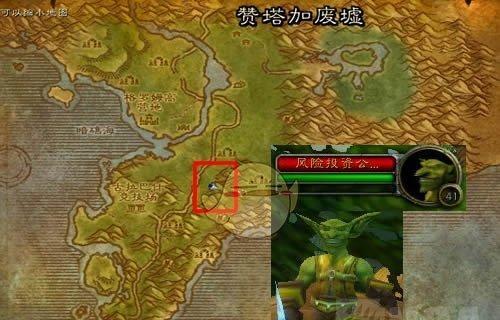 魔兽世界控制台密文研究最优路线攻略（解析游戏密文）