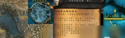 攻略魔兽世界游戏中的棱镜之囚成就（成就攻略）