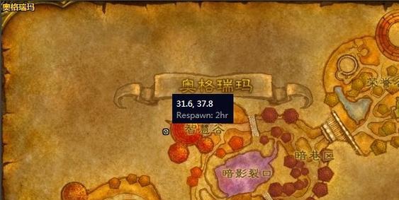 魔兽世界碧蓝林海世界任务攻略（探索新大陆）