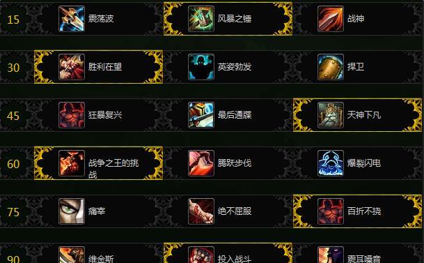 《魔兽世界》WLK术士升级天赋选择攻略（玩转术士天赋）