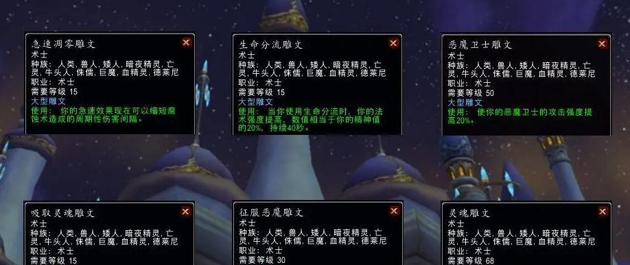 《魔兽世界》神牧属性选择全攻略