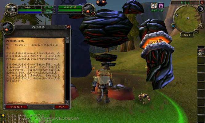《魔兽世界》WLK跑腿侦查任务攻略（如何高效完成WLK跑腿侦查任务）
