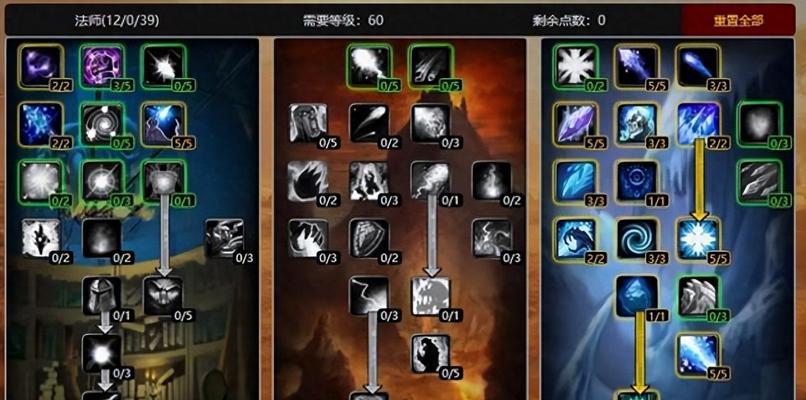 《魔兽世界》WLK奶萨练级天赋选择（选择适合自己的天赋）