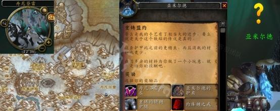 《魔兽世界》WLK版（掌握这些技巧）