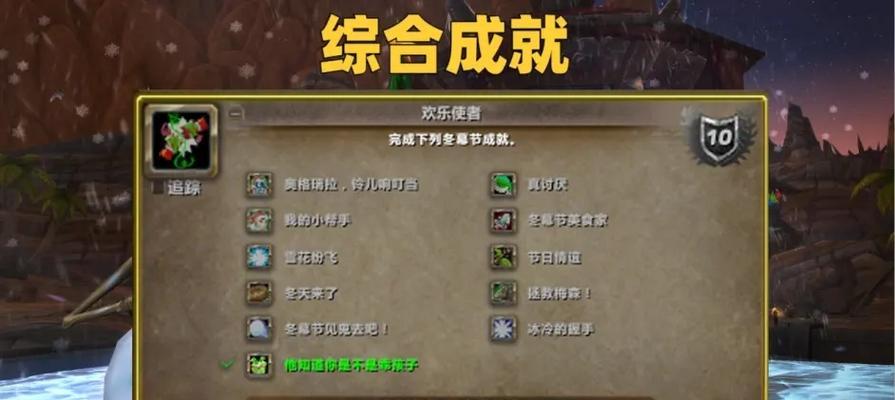 《魔兽世界》WLK任务攻略（用最佳策略击败Boss）