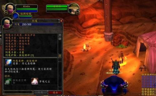 《魔兽世界》WLK敌人史诗任务攻略（打败WLK敌人）