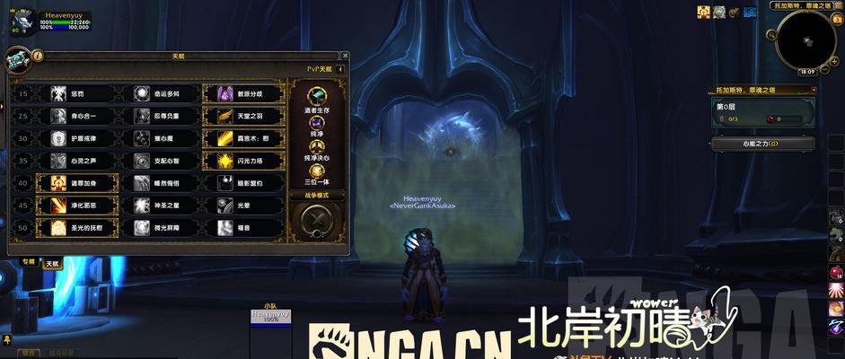 《魔兽世界》WLK敌人史诗任务攻略（打败WLK敌人）