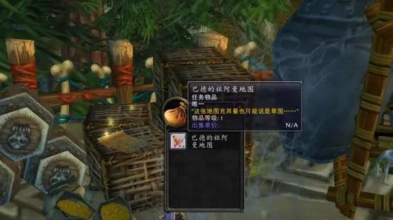 《魔兽世界》TBC版本祖阿曼纳洛拉克打法攻略（如何成功挑战祖阿曼纳洛拉克）