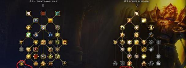 《魔兽世界》92奶骑天赋加点攻略（打造强力奶骑）