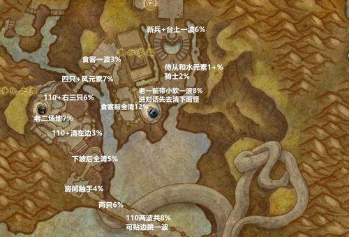 魔兽世界92大秘境装备掉落一览（探究魔兽世界92大秘境装备掉落率）