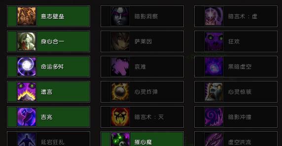 《魔兽世界》92大秘境防骑饰品排行（全方位解析最强防骑饰品）