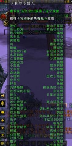 《魔兽世界》100团本首饰属性一览（了解首饰属性）