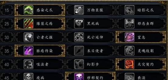 《魔兽世界》100唤魔师天赋全面解析（深入探究唤魔师天赋）