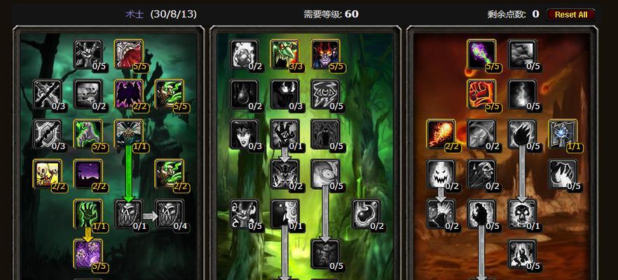 《魔兽世界》100恶魔术天赋加点攻略（打造强大的恶魔术士）