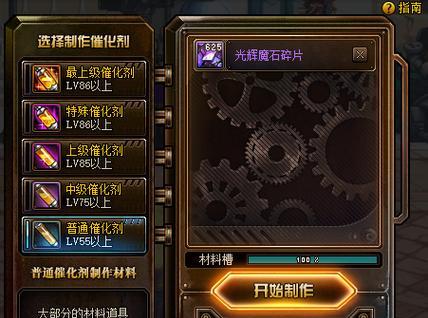 《魔石》游戏玩家测评（打造自己的完美阵容）