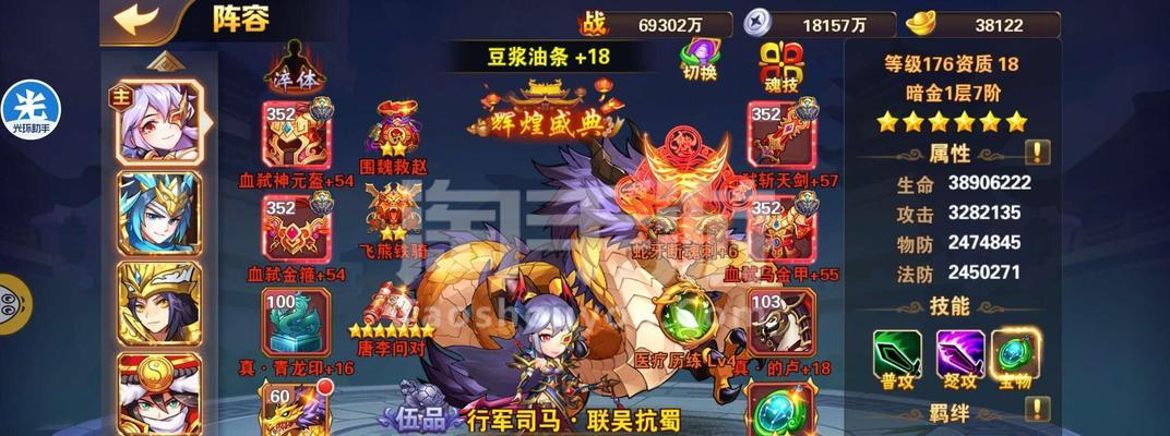 放开那三国蜀国武将觉醒攻略（一步一步教你成为三国蜀国的高手）