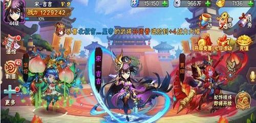 放开那三国蜀国武将觉醒攻略（一步一步教你成为三国蜀国的高手）