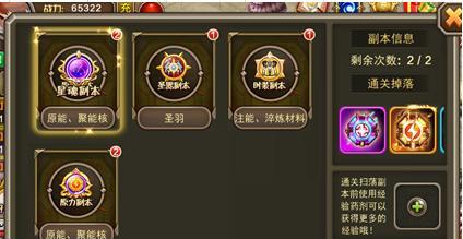 《放开那三国》星魂系统攻略（如何正确玩转星魂系统）