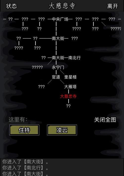 放置江湖第七章攻略详解（挑战轩辕帝传）