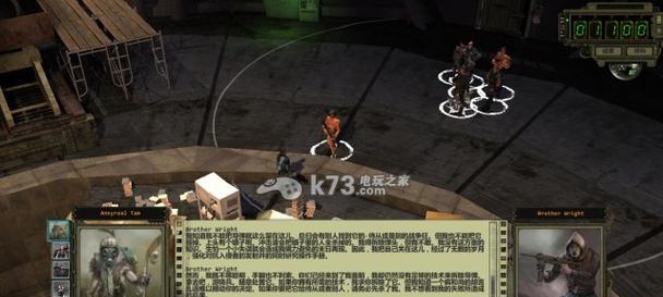 《以废土2》开局攻略（从零开始）