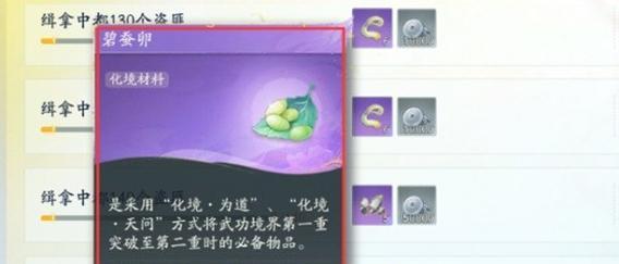 如何获得纷争终结者天赋（完整攻略）