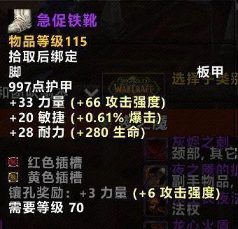 《纷争终结者》全天赋效果指南（掌握《纷争终结者》全天赋）