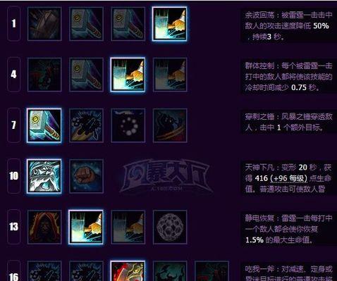 《风暴英雄》诅咒谷玩法详解（掌握诅咒谷）