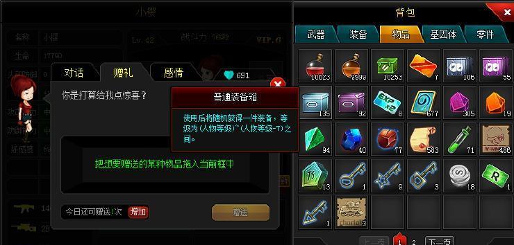 《疯狂的麦克斯零件获取全攻略》（从小白到大佬）
