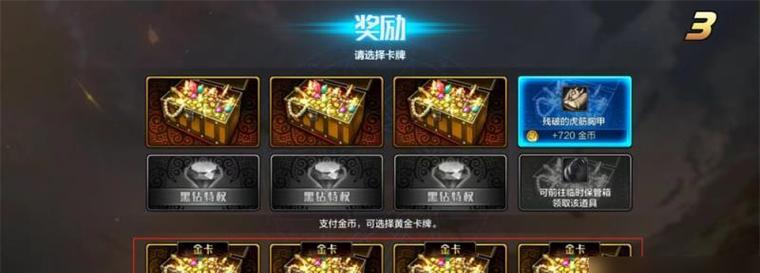 攻打潘多拉宫殿必备攻略，让你的凤凰点称霸游戏世界（以凤凰点攻打潘多拉宫殿的注意事项一览）