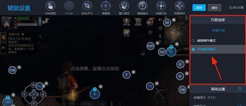 玩转凤凰点键盘，游戏操作得心应手（凤凰点键盘教学指南）