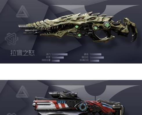 《凤凰点武器的属性与重要性》（凤凰点武器）
