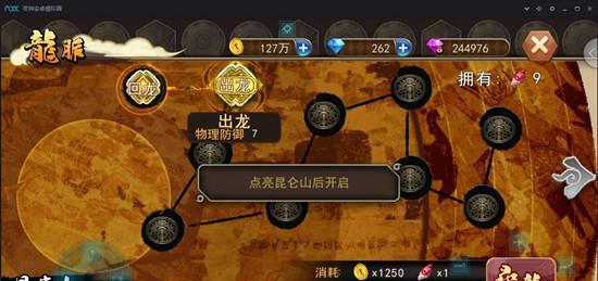 《Warframe》中如何获得高斯步枪（以辐射4高斯步枪为例）