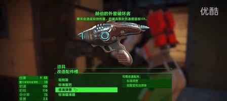 《辐射4》近战流玩法解析攻略（掌握近战武器）