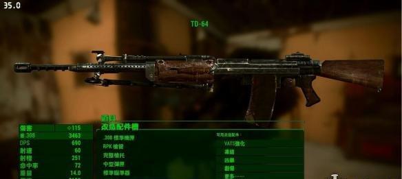 玩转辐射4智力流，拯救废土世界（详解辐射4智力流攻略）