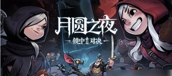 《辐射76》PVP玩法详解（了解PVP）