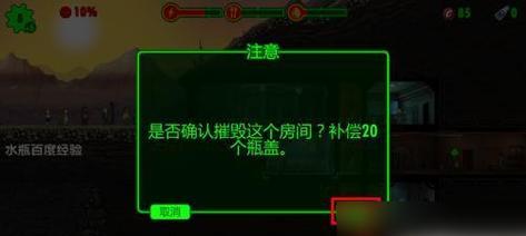 以辐射避难所巧手先生获取方式与用途攻略（寻找巧手先生）