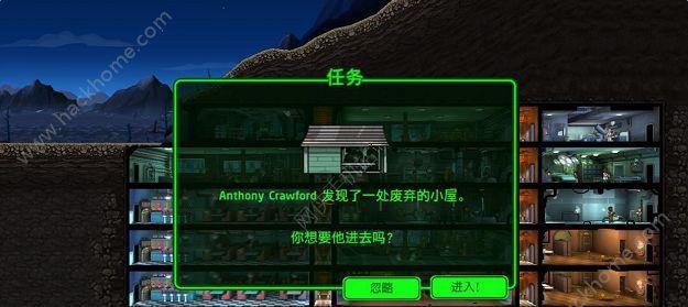 辐射避难所属性详解（掌握七项属性）