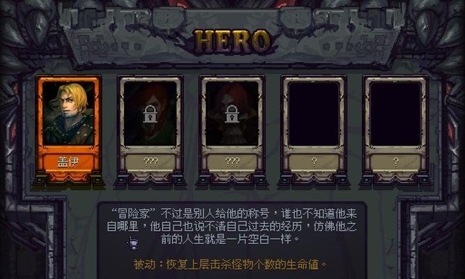 《符石守护者》全剧情解析（探秘符石大陆的神秘冒险世界）