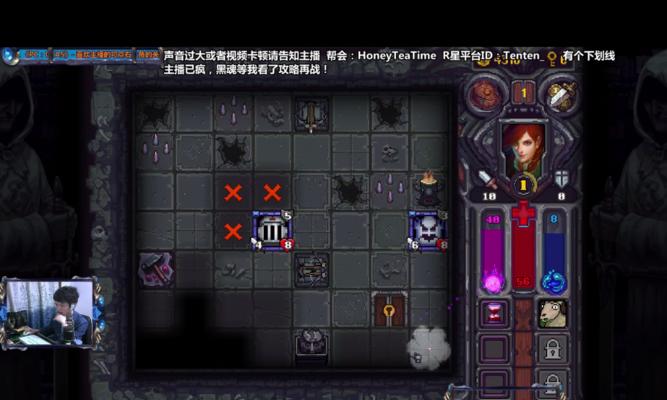 《符石守护者》剧情模式通关攻略（玩家必看）