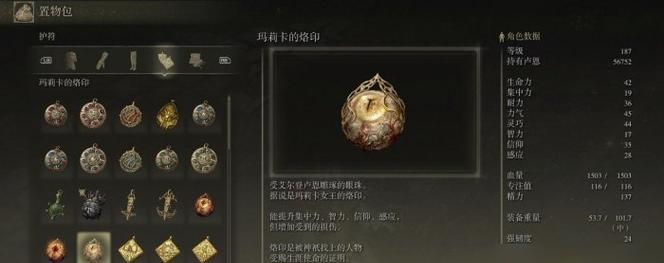 符石守护者信仰支线选择攻略（如何在符石守护者中选择最适合自己的信仰支线）