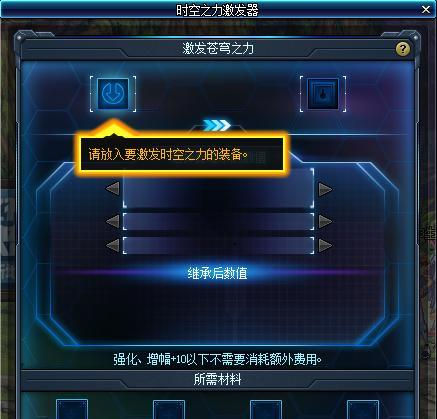 符文工厂5锻造合成的额外奖励详解（从装备强化到收集成就）