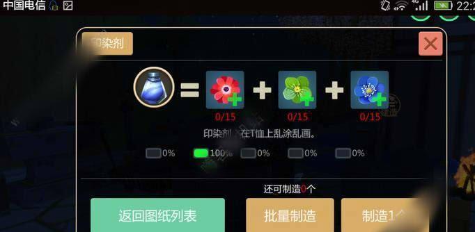 符文工厂5（攻略角色详细介绍）