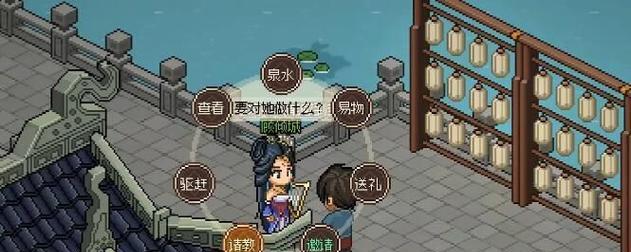符文工厂5（攻略角色详细介绍）