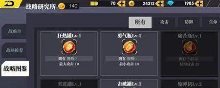 符文工厂5的装备制造系统（游戏玩家必知的装备制造技巧）
