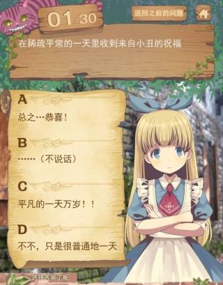 《符文工房5》告白攻略（如何在游戏中成功告白）