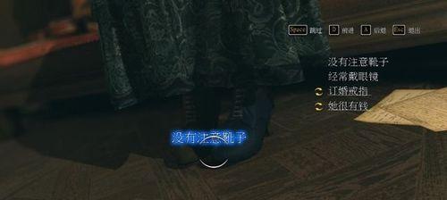 《福尔摩斯恶魔之女》游戏攻略（15个段落教你玩转《福尔摩斯恶魔之女》游戏）