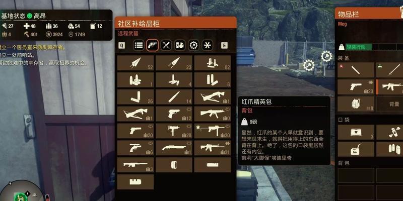《腐烂国度2》30更新内容全解析（打造更真实的末日世界）